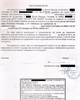 01 - Notarized authorization